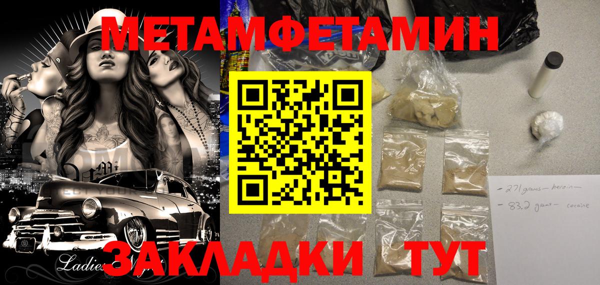 Amphetamine Premium Всеволожск