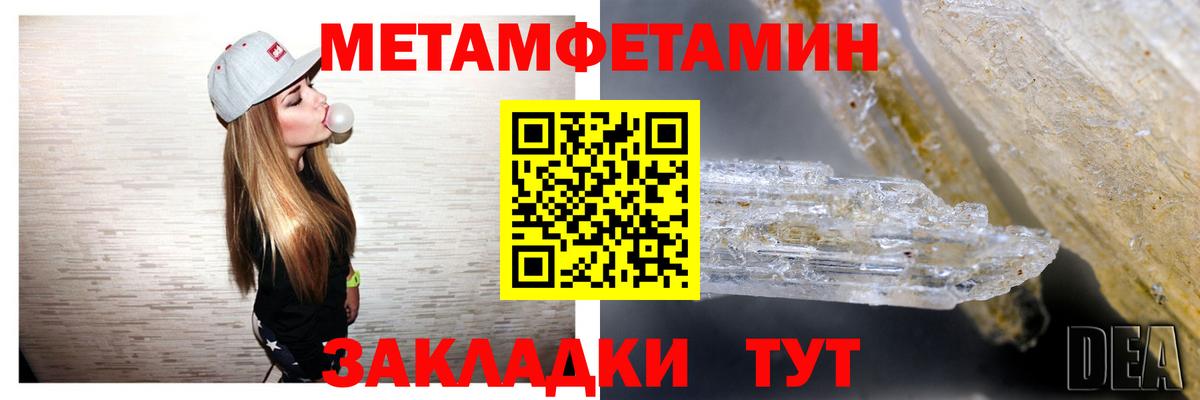 Всеволожск  АМФЕТАМИН  Вход с VPN  АМФЕТАМИН VHQ 
