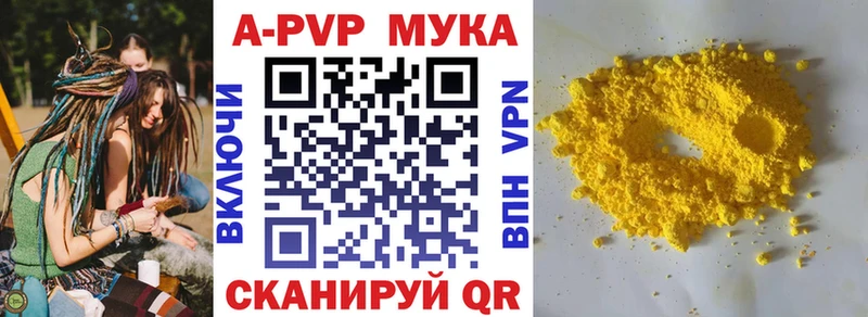 mega ссылка  Всеволожск  A PVP VHQ  продажа наркотиков 