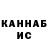 МЕТАДОН methadone Kyan Erber
