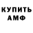 КЕТАМИН VHQ Oleksandr Razevatov