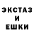 Amphetamine Розовый Beaver clamp