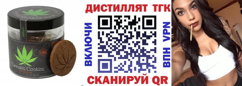 shop клад  Всеволожск  Печенье с ТГК конопля 