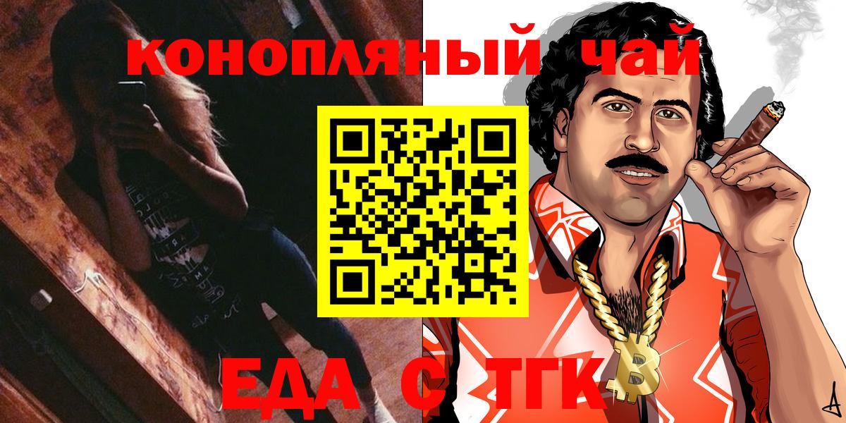 Cannafood конопля  Вход с VPN  Всеволожск 
