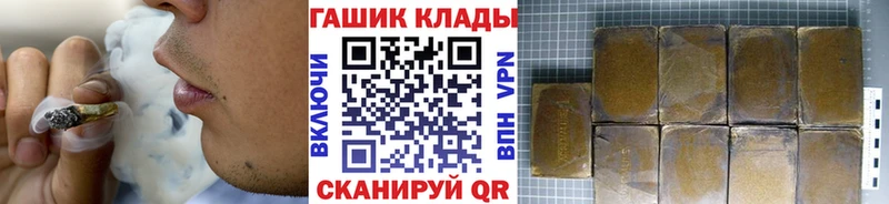 Гашиш убойный  Всеволожск 