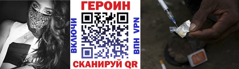 Героин хмурый blacksprut tor Всеволожск