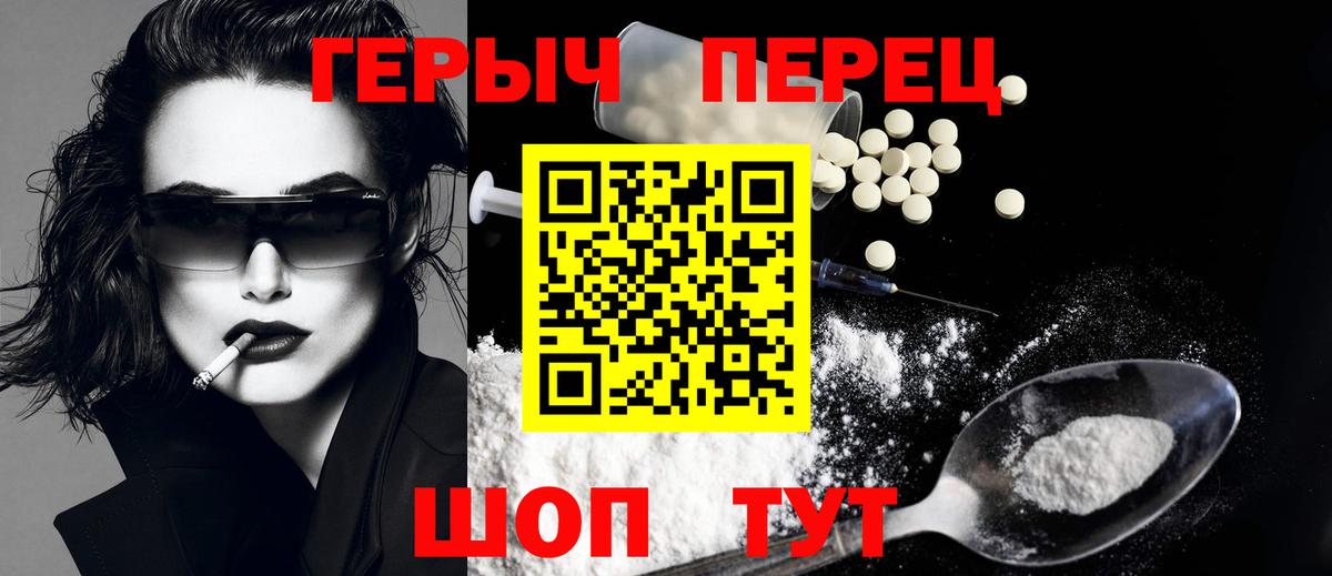 Героин гречка  ГЕРОИН  Всеволожск  Вход с VPN 