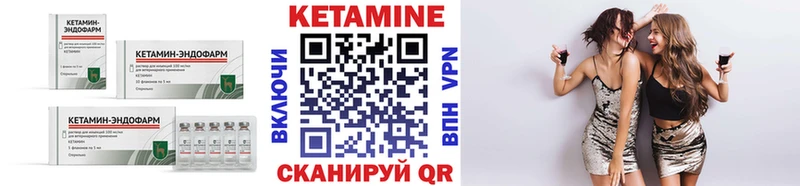 КЕТАМИН ketamine  omg рабочий сайт  Всеволожск  купить наркоту 