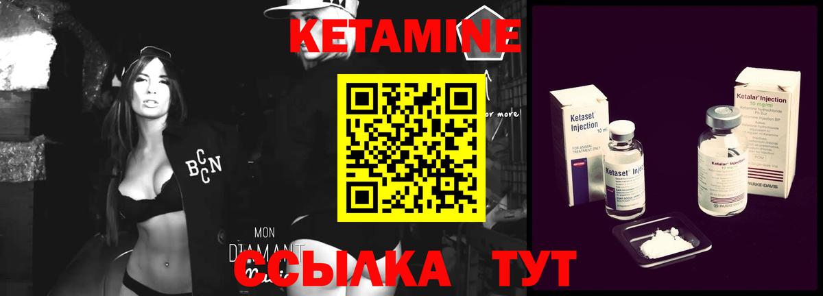 Всеволожск  Кетамин ketamine  Вход с VPN  мега зеркало  КЕТАМИН ketamine 