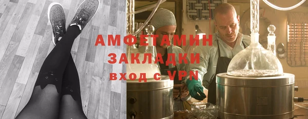MDMA Алексин