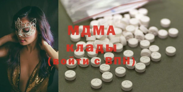 MDMA Алексин