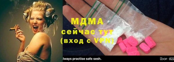 MDMA Алексин