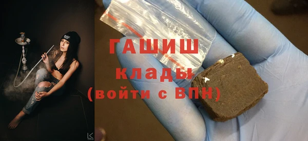 MDMA Алексин