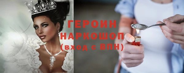 наркотики Алзамай