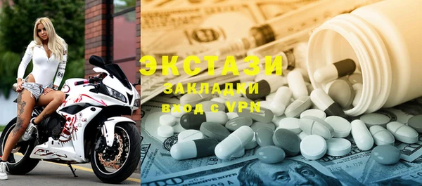 наркотики Алзамай