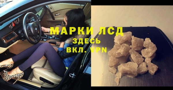 наркотики Алзамай