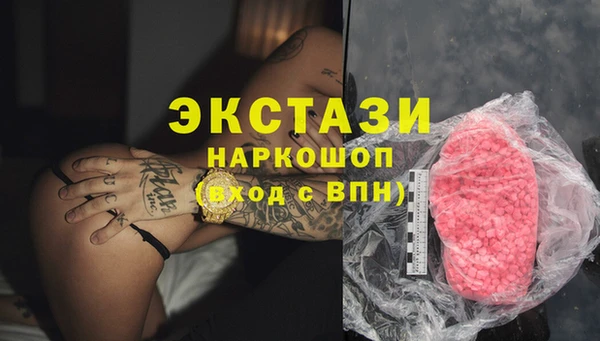 наркотики Алзамай