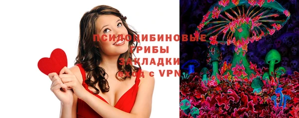 MDMA Алексин