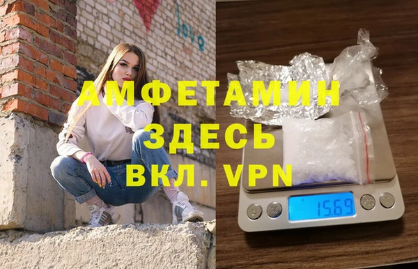 MDMA Алексин