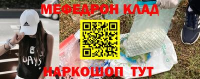 мефедрон VHQ Лесосибирск