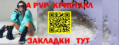 мет Ливны