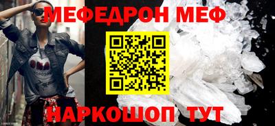 мет Ливны