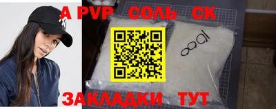 мефедрон VHQ Лесосибирск
