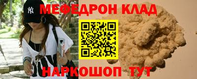 мет Ливны