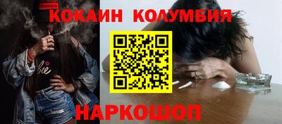 мефедрон VHQ Лесосибирск