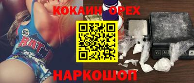 мяу мяу мука Ликино-Дулёво