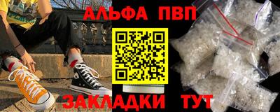 мефедрон VHQ Лесосибирск