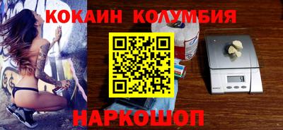 мефедрон VHQ Лесосибирск
