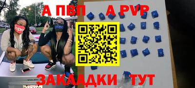 мет Ливны