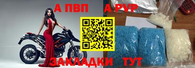 мет Ливны