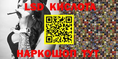 мефедрон VHQ Лесосибирск