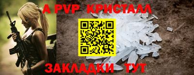 мяу мяу мука Ликино-Дулёво