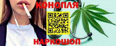 мет Ливны