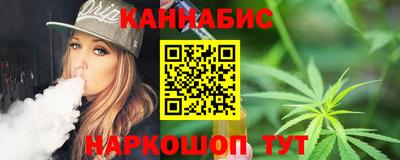 мет Ливны