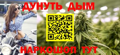 мяу мяу мука Ликино-Дулёво