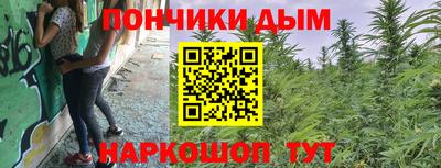 мет Ливны