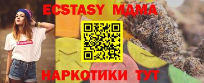 мефедрон VHQ Лесосибирск