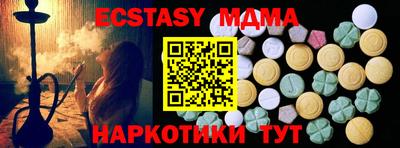 мет Ливны