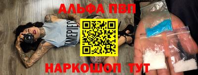 мет Ливны