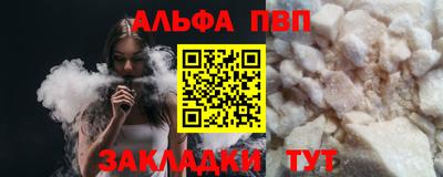 мяу мяу мука Ликино-Дулёво