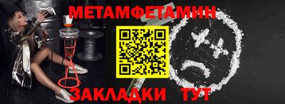 мефедрон VHQ Лесосибирск