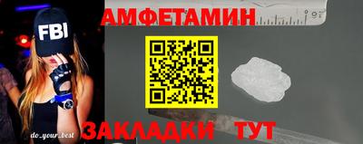 мет Ливны