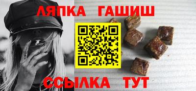 мет Ливны