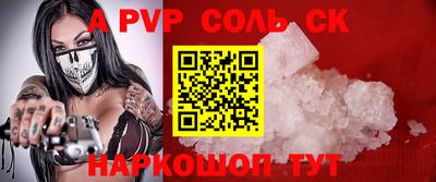 мефедрон VHQ Лесосибирск