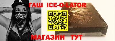 мет Ливны