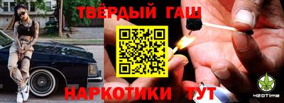 мет Ливны